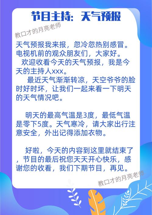 湖州天气预报,湖州天气预报15天-第9张图片 湖州天气预报,湖州天气预报15天-第9张图片