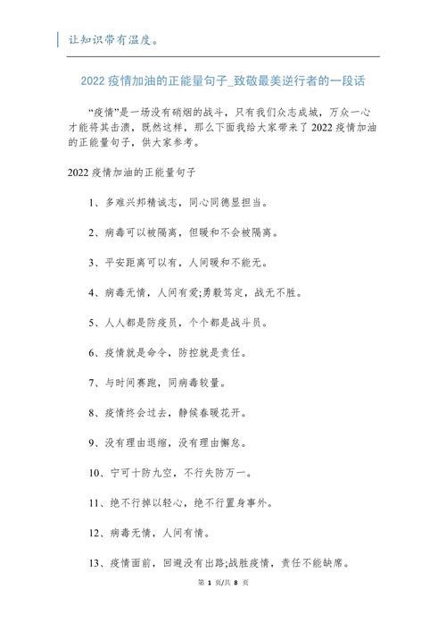 关于“疫情期间最火的朋友圈”你不知道的事-第3张图片 关于“疫情期间最火的朋友圈”你不知道的事-第3张图片