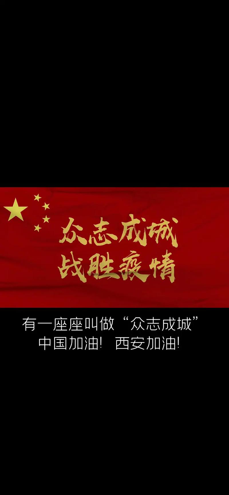 关于“疫情期间最火的朋友圈”你不知道的事-第4张图片 关于“疫情期间最火的朋友圈”你不知道的事-第4张图片