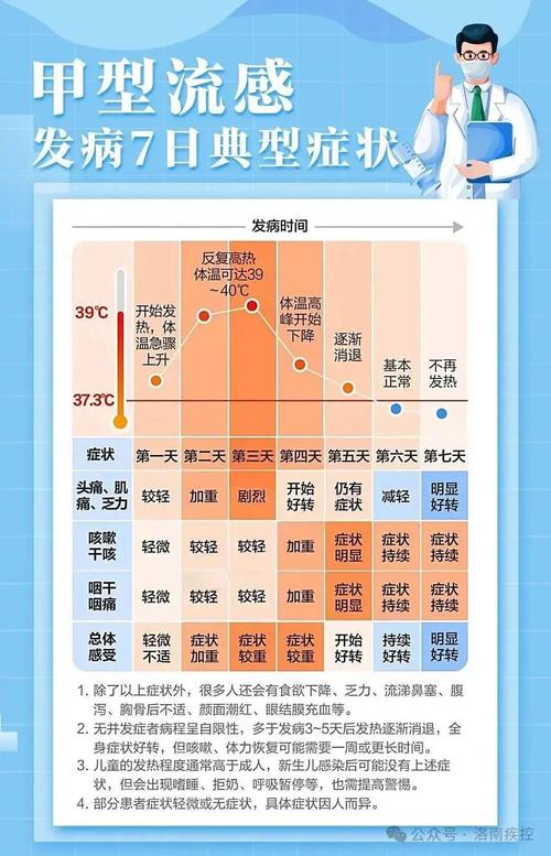 关于“日本疫情最新消息”你不知道的事-第4张图片 关于“日本疫情最新消息”你不知道的事-第4张图片