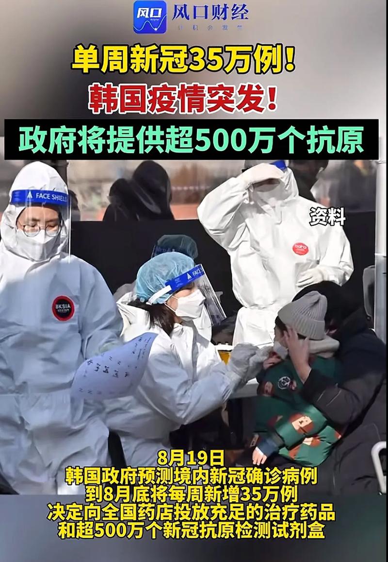 关于“日本疫情最新消息”你不知道的事-第5张图片 关于“日本疫情最新消息”你不知道的事-第5张图片