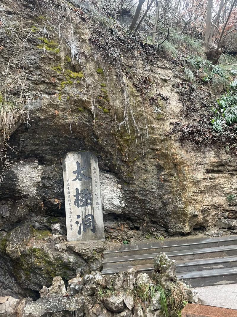 广德天气预报,广德天气预报24小时详情表-第2张图片 广德天气预报,广德天气预报24小时详情表-第2张图片