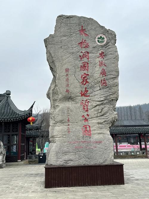 广德天气预报,广德天气预报24小时详情表-第3张图片 广德天气预报,广德天气预报24小时详情表-第3张图片