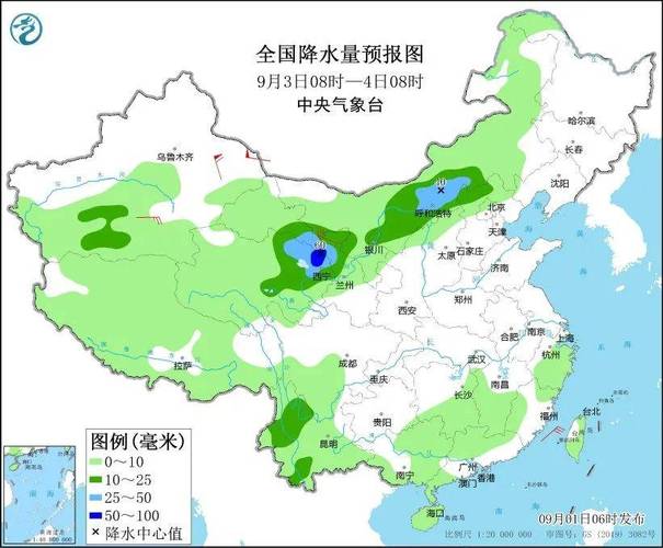 广德天气预报,广德天气预报24小时详情表-第6张图片 广德天气预报,广德天气预报24小时详情表-第6张图片