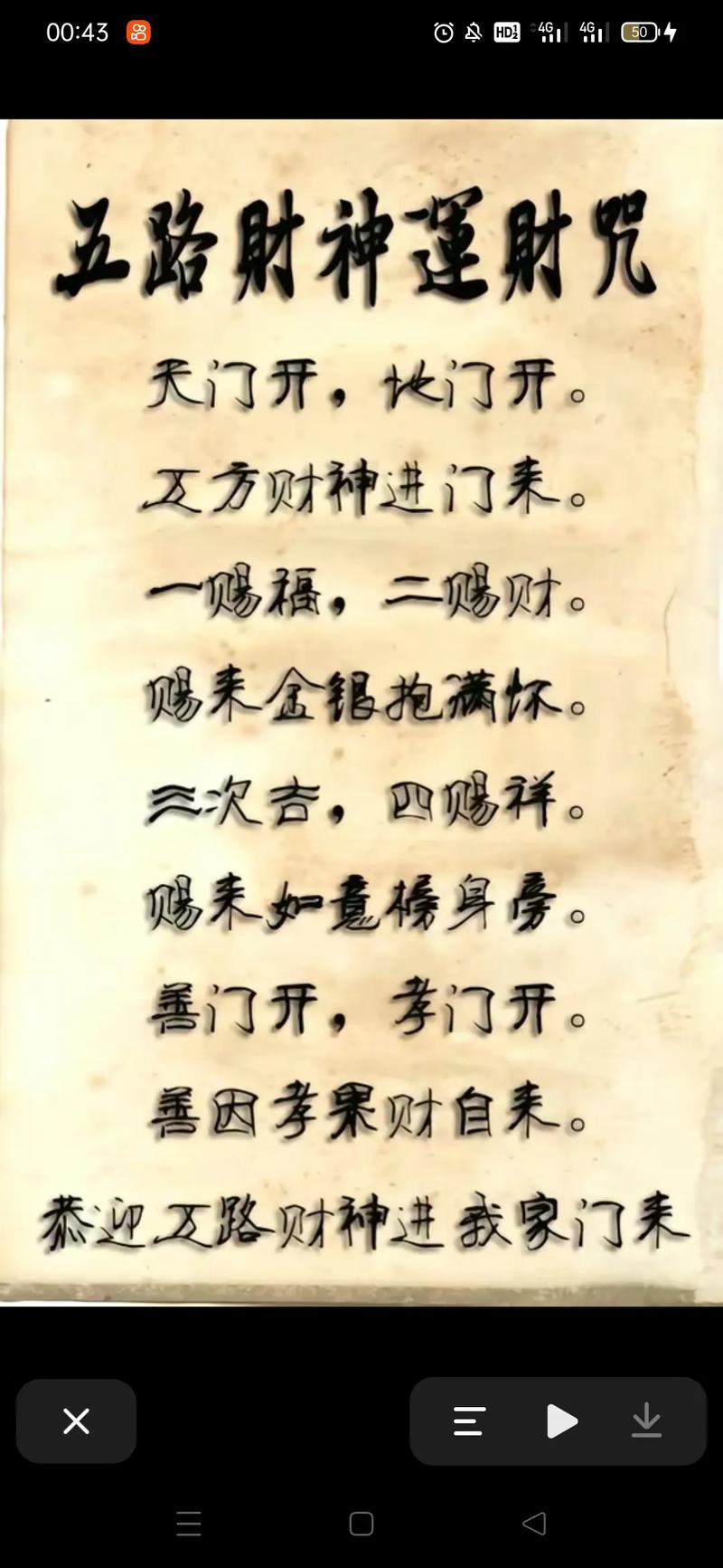 天门天气/天门天气预报30天准确 一个月-第8张图片 天门天气/天门天气预报30天准确 一个月-第8张图片