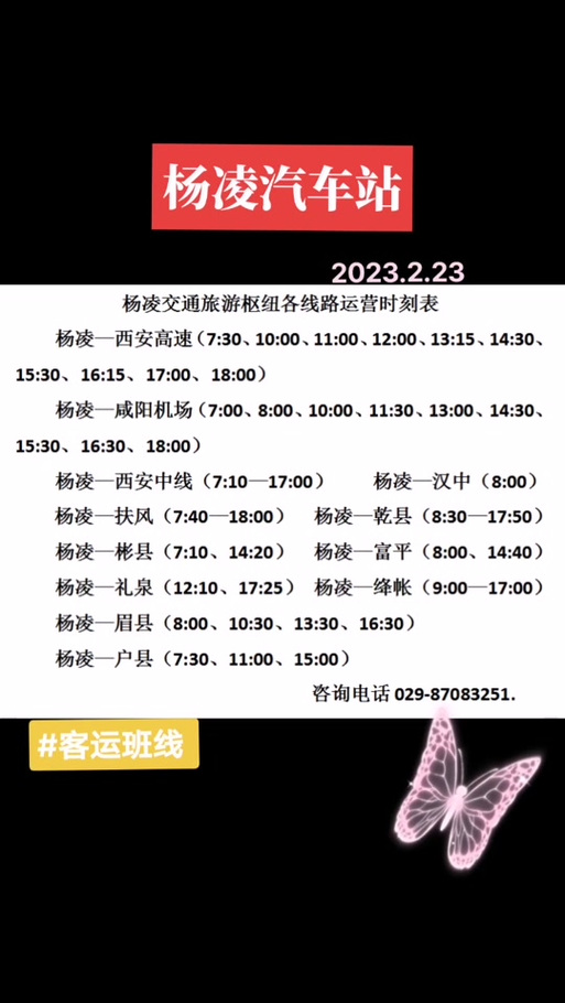 今日限号查询/兰州今日限号查询-第1张图片 今日限号查询/兰州今日限号查询-第1张图片