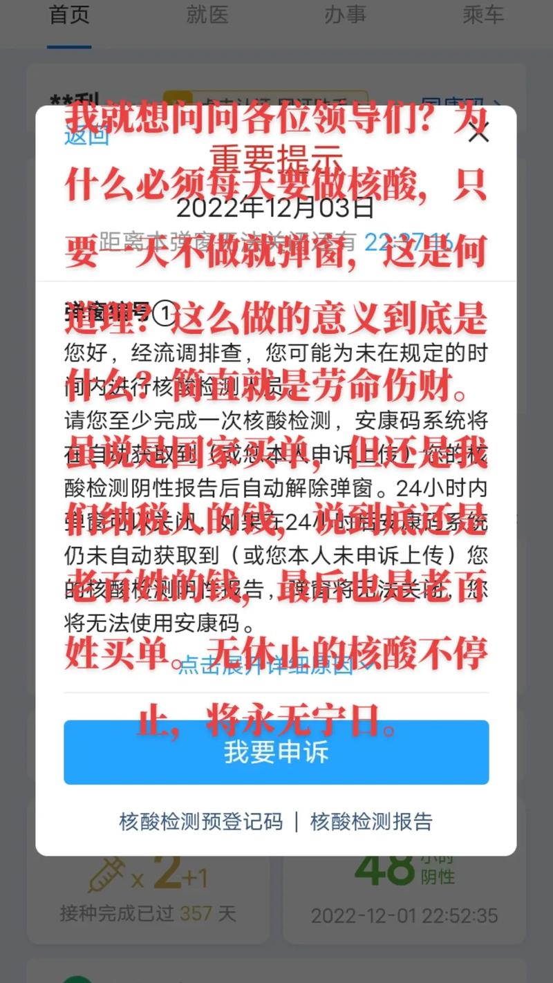 【合肥疫情/合肥疫情最新消息】-第3张图片 【合肥疫情/合肥疫情最新消息】-第3张图片
