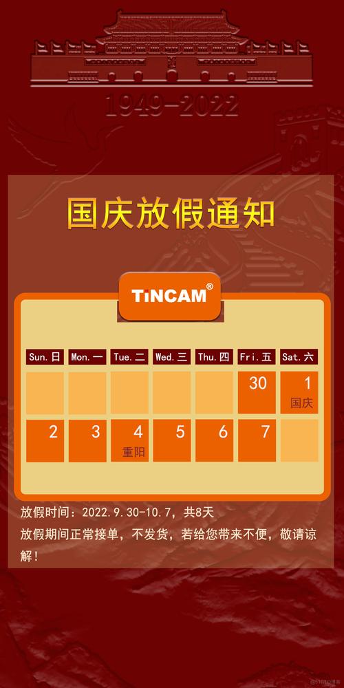 国庆期间限号吗/国庆期间限号吗西安-第6张图片 国庆期间限号吗/国庆期间限号吗西安-第6张图片