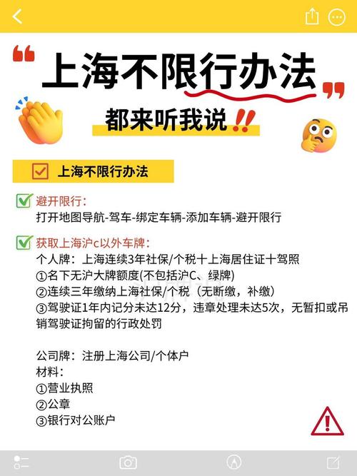 【成都限号一天罚几次/成都限号一天之内罚几次】-第2张图片 【成都限号一天罚几次/成都限号一天之内罚几次】-第2张图片