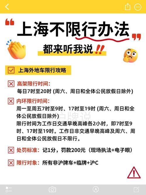 【成都限号一天罚几次/成都限号一天之内罚几次】-第4张图片 【成都限号一天罚几次/成都限号一天之内罚几次】-第4张图片