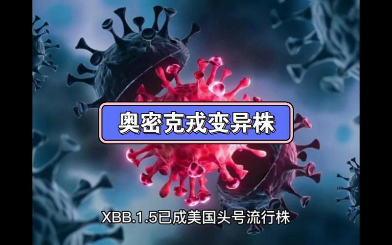 关于“美国疫情最新情况”你不知道的事-第5张图片 关于“美国疫情最新情况”你不知道的事-第5张图片