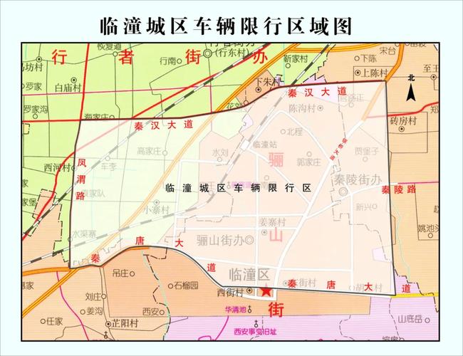 【今天临潼限号吗/临潼今天限号不?】-第1张图片 【今天临潼限号吗/临潼今天限号不?】-第1张图片