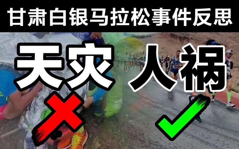 【白银市天气预报/白银市天气预报最新】-第2张图片 【白银市天气预报/白银市天气预报最新】-第2张图片