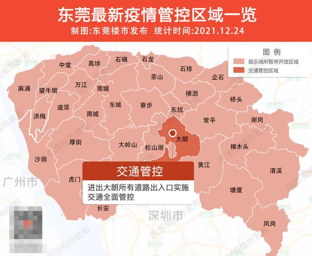 深圳疫情最新情况,深圳疫情最新情况最新消息-第4张图片 深圳疫情最新情况,深圳疫情最新情况最新消息-第4张图片