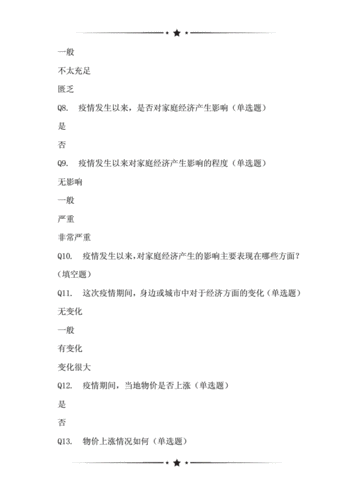 【疫情席卷/疫情席卷武汉】-第2张图片 【疫情席卷/疫情席卷武汉】-第2张图片