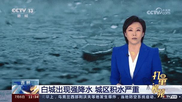 吉林白山天气预报-吉林白山天气预报40天查询-第4张图片 吉林白山天气预报-吉林白山天气预报40天查询-第4张图片