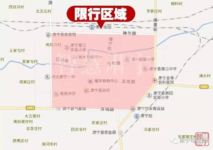 今天黄骅限号吗-今天黄骅限什么道路的号-第2张图片 今天黄骅限号吗-今天黄骅限什么道路的号-第2张图片