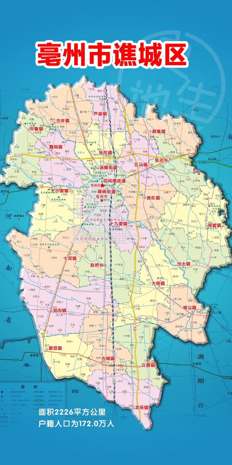 安徽省亳州市谯城区天气/安徽省亳州市谯城区天气古井镇-第8张图片 安徽省亳州市谯城区天气/安徽省亳州市谯城区天气古井镇-第8张图片