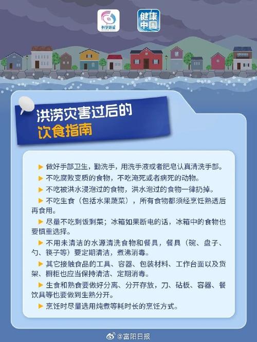 【驻马店天气预报查询/驻马店天气预报查询15天】-第10张图片 【驻马店天气预报查询/驻马店天气预报查询15天】-第10张图片