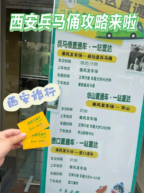 国庆节期间限号吗-国庆节期间限号吗西安-第4张图片 国庆节期间限号吗-国庆节期间限号吗西安-第4张图片