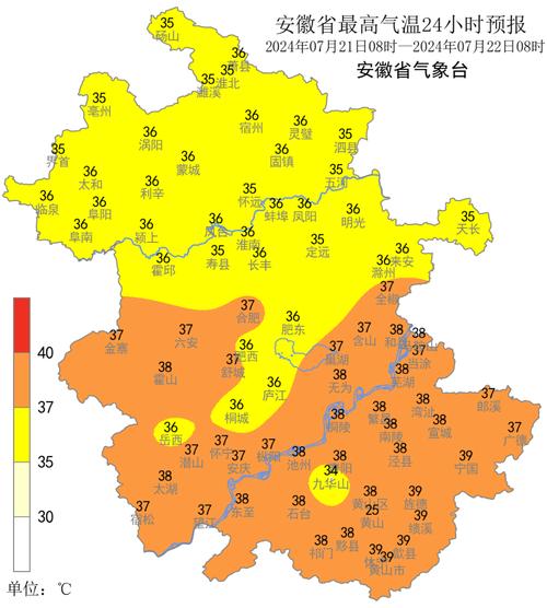 关于“合肥一周天气预报”你不知道的事-第5张图片 关于“合肥一周天气预报”你不知道的事-第5张图片