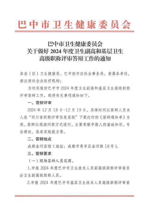 巴中市疫情-巴中市疫情情况-第6张图片 巴中市疫情-巴中市疫情情况-第6张图片