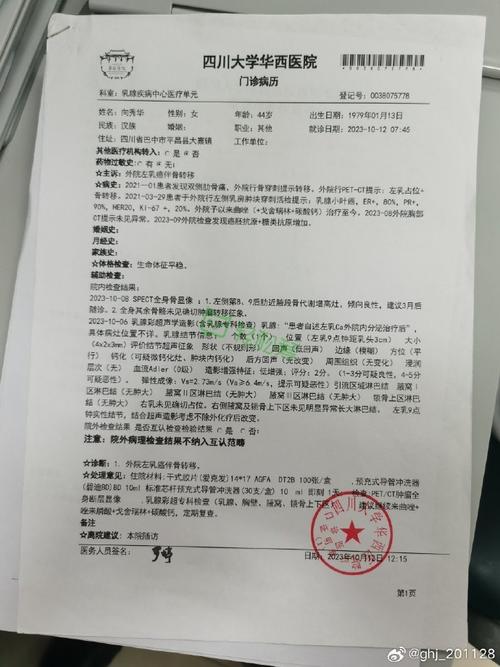 巴中市疫情-巴中市疫情情况-第9张图片 巴中市疫情-巴中市疫情情况-第9张图片