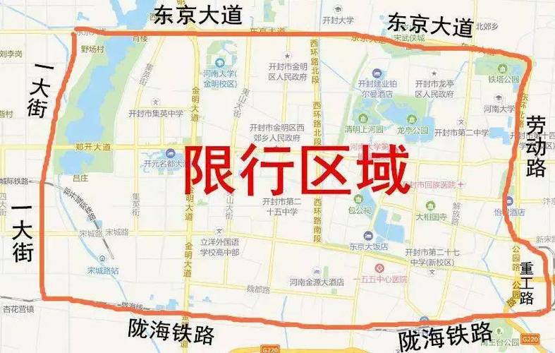 【开封限号/开封限号不】-第7张图片 【开封限号/开封限号不】-第7张图片