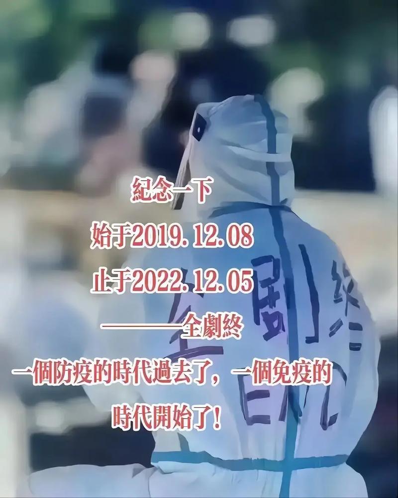 新冠疫情什么时候开始的,湖北新冠疫情什么时候开始的-第8张图片 新冠疫情什么时候开始的,湖北新冠疫情什么时候开始的-第8张图片