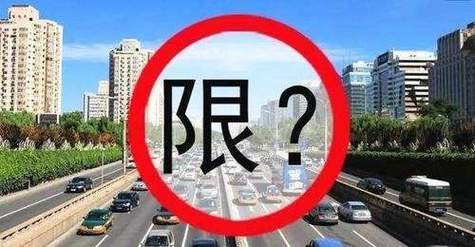 关于“混动车限号吗”你不知道的事-第9张图片 关于“混动车限号吗”你不知道的事-第9张图片