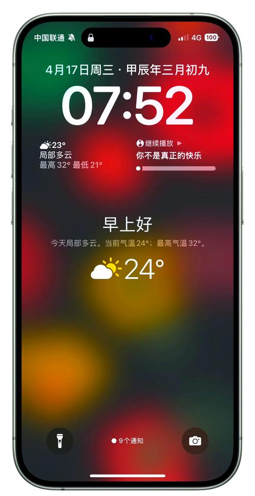 关于“城市天气预报”你不知道的事-第5张图片 关于“城市天气预报”你不知道的事-第5张图片