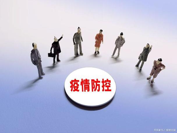 疫情六月/疫情六月份能结束吗-第7张图片 疫情六月/疫情六月份能结束吗-第7张图片
