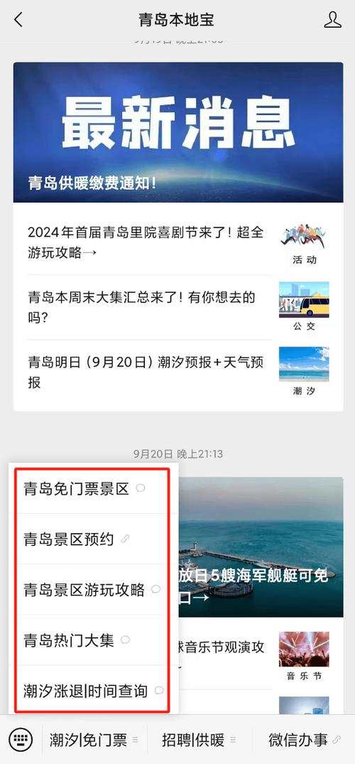 【山东疫情最新消息今天新增病例/山东疫情最新消息今天新增病例 新闻】-第2张图片 【山东疫情最新消息今天新增病例/山东疫情最新消息今天新增病例 新闻】-第2张图片