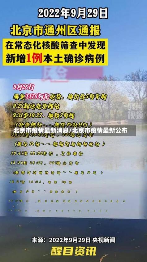 【山东疫情最新消息今天新增病例/山东疫情最新消息今天新增病例 新闻】-第9张图片 【山东疫情最新消息今天新增病例/山东疫情最新消息今天新增病例 新闻】-第9张图片