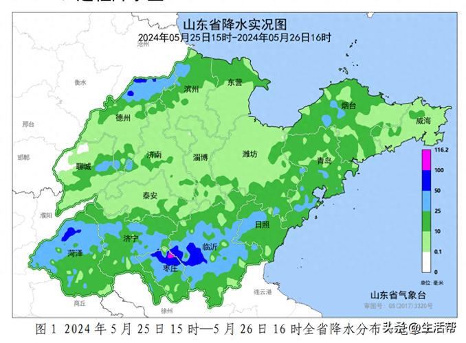 聊城天气预报/聊城天气预报说-第7张图片 聊城天气预报/聊城天气预报说-第7张图片