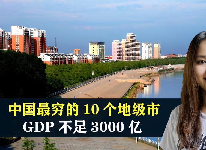 张家口市天气/张家口市天气预报24小时-第4张图片 张家口市天气/张家口市天气预报24小时-第4张图片
