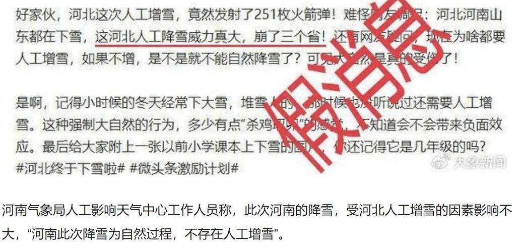 张家口市天气/张家口市天气预报24小时-第5张图片 张家口市天气/张家口市天气预报24小时-第5张图片