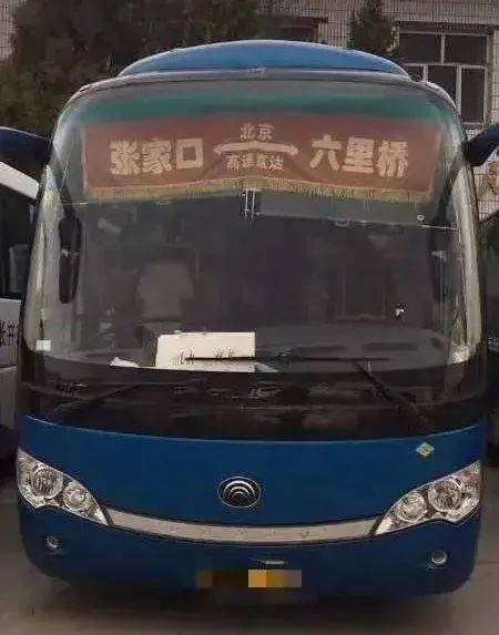 张家口市天气/张家口市天气预报24小时-第10张图片 张家口市天气/张家口市天气预报24小时-第10张图片