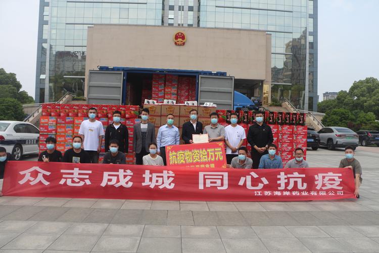 关于“驰援疫情一线”你不知道的事-第1张图片 关于“驰援疫情一线”你不知道的事-第1张图片