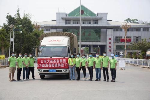 关于“驰援疫情一线”你不知道的事-第2张图片 关于“驰援疫情一线”你不知道的事-第2张图片