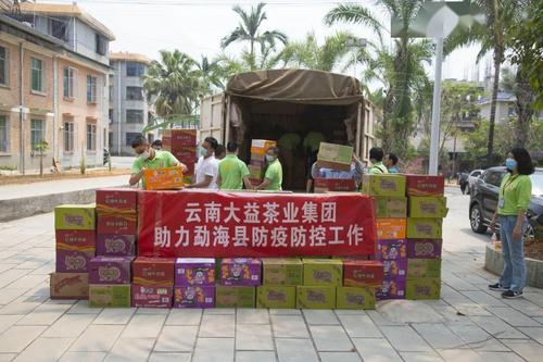 关于“驰援疫情一线”你不知道的事-第3张图片 关于“驰援疫情一线”你不知道的事-第3张图片