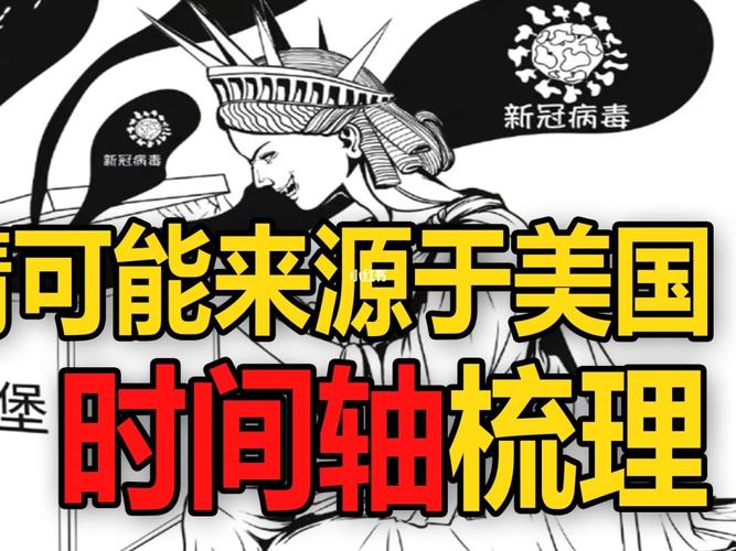 美国新冠疫情/美国新冠疫情什么时候开始的-第5张图片 美国新冠疫情/美国新冠疫情什么时候开始的-第5张图片
