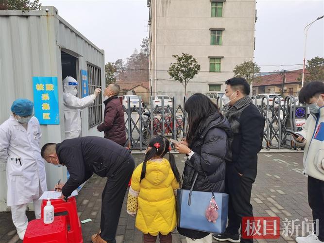 疫情最新数据消息乌鲁木齐-乌鲁木齐疫情最新数据消息今天新增人数是多少-第4张图片 疫情最新数据消息乌鲁木齐-乌鲁木齐疫情最新数据消息今天新增人数是多少-第4张图片