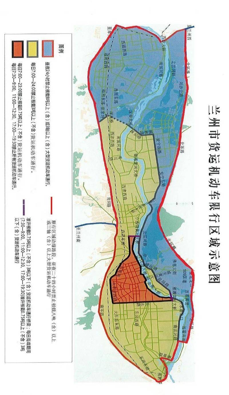兰州车辆限号规定-兰州车辆限号规定最新-第1张图片 兰州车辆限号规定-兰州车辆限号规定最新-第1张图片