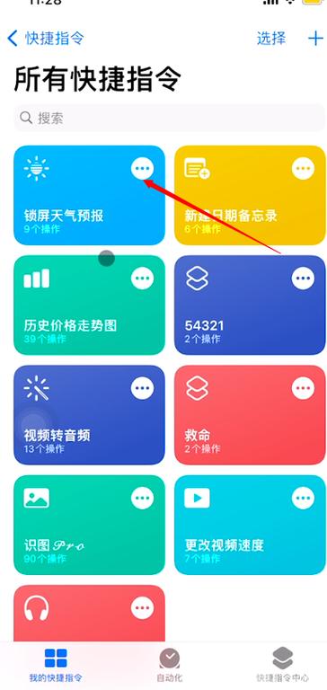 抚州市天气预报/抚州市天气预报七天-第2张图片 抚州市天气预报/抚州市天气预报七天-第2张图片
