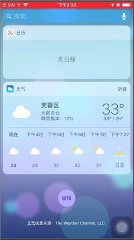 抚州市天气预报/抚州市天气预报七天-第3张图片 抚州市天气预报/抚州市天气预报七天-第3张图片