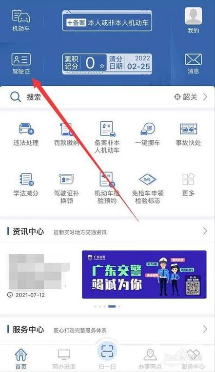 关于“车辆限行查询”你不知道的事-第4张图片 关于“车辆限行查询”你不知道的事-第4张图片