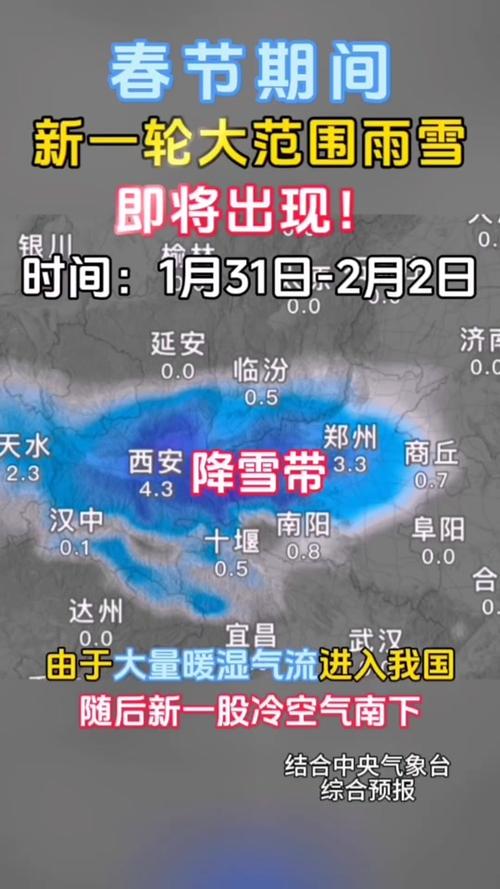延安天气-延安天气预气预报-第6张图片 延安天气-延安天气预气预报-第6张图片