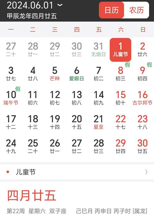 【广州天气2345/广州天气预报30天准确 一个月】-第2张图片 【广州天气2345/广州天气预报30天准确 一个月】-第2张图片