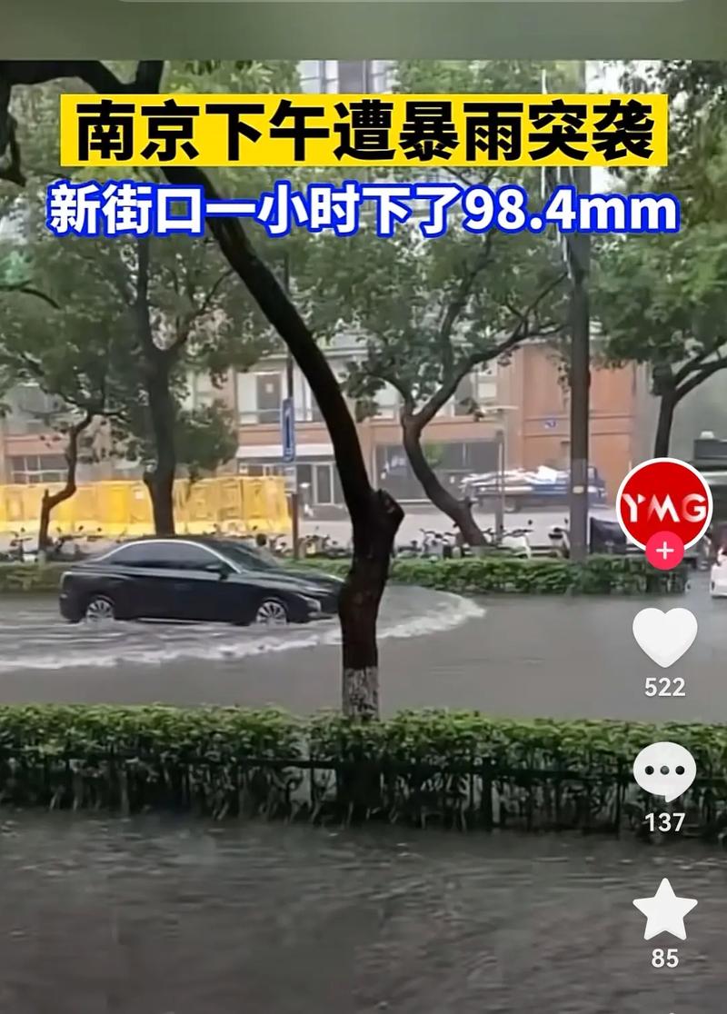 今天的天气情况/今天的天气情况24小时-第5张图片 今天的天气情况/今天的天气情况24小时-第5张图片